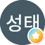 박성태