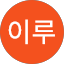 뿡뿡이