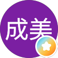 佐藤成美
