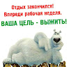Created by
