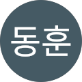 유앤아이의원 강남점ㅣYou&I Skin Clinic GangnamㅣYou&I 皮肤科 江南店ㅣYou&I クリニック 江南 - 강남구, 서울특별시