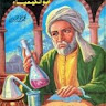 Profile picture of zain kareem