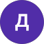 даниил бекиш