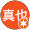 山崎真也