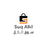 Suq Alkl