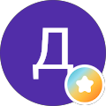 Денис
