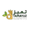 Tamayuz Trading