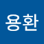 김용환