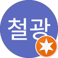 강철광