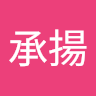 廖承揚 0