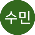 이수민