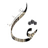 Aisyah Nur