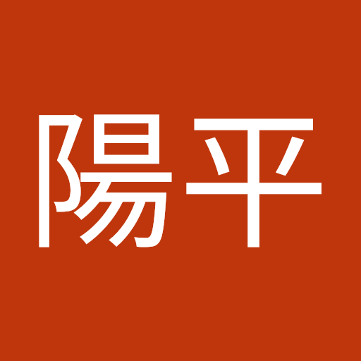 酒井 陽平
