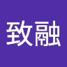 陳致融