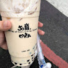 黃為駿
