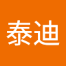 泰迪 4