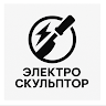 Дима Electrosculptor avatar