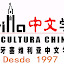 CENTRO DE CULTURA CHINA COLEGIO CHINO DE SEVILLA (Owner)