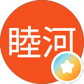 秋睦河