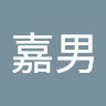近藤嘉男 avatar