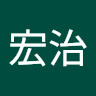 出水宏治's icon