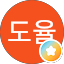 이도율