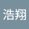 王浩翔