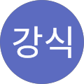 대청호오백리길 9구간 (지용향수길) - 옥천군, 충청북도