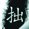 Cjyet Yo
