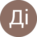 Ді Діана