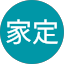 吳家定