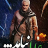 Nader Khadem