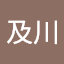 千秋及川