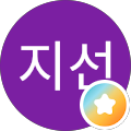 이지선