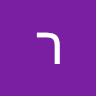 ר.מ.ה