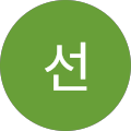 용선