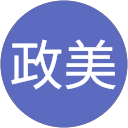 村上政美のプロフィール画像