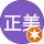 溝口正美