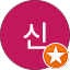 신맛집돌아다니기