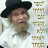 תמונת פרופיל