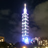 Y WEI
