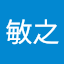 野口敏之
