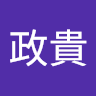 快適空間