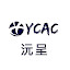 YCAC沅呈