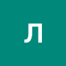 лазебна