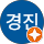 박경진