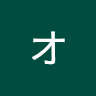 むらおかオンライン