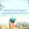 Created by