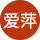 呂爱萍 profile picture