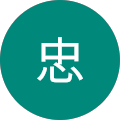 神川忠